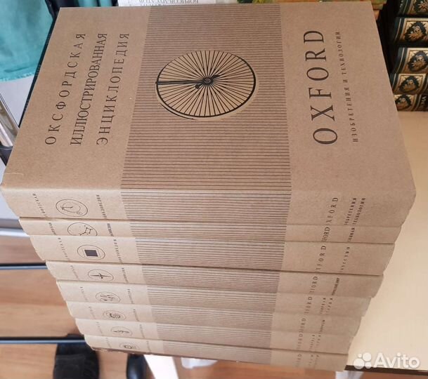 Энциклопедия