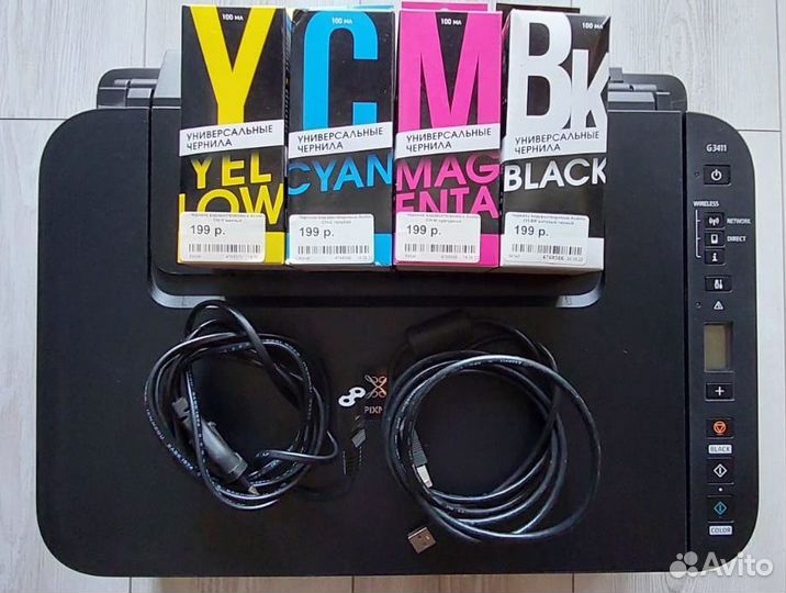 Принтер-cсканер Canon K10471