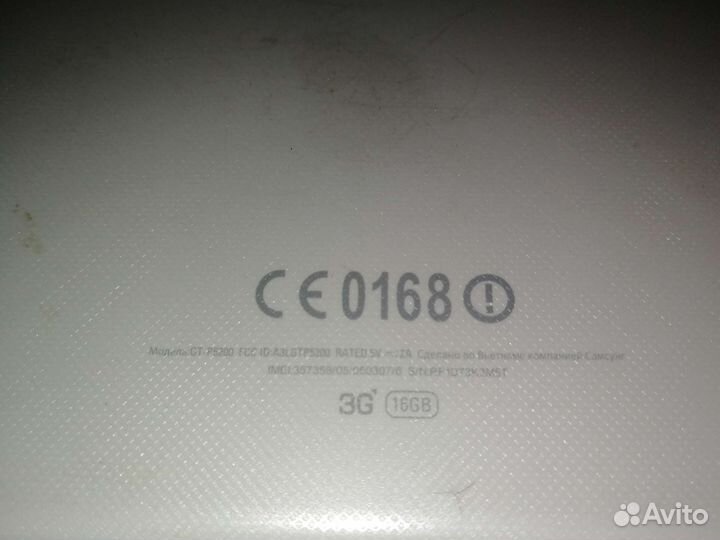 Samsung galaxy tab 3 10 1 p5200