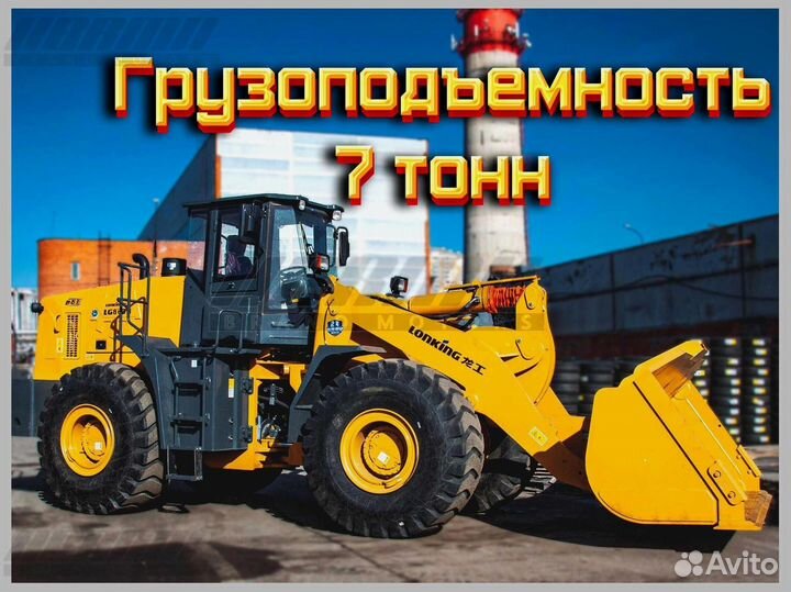 Фронтальный погрузчик Lonking LG863N, 2023