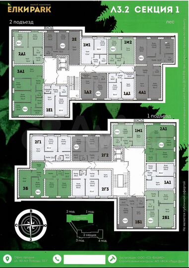 2-к. квартира, 56,4 м², 2/6 эт.