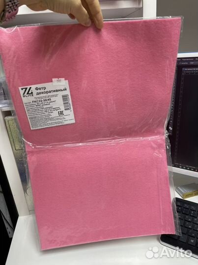 Фетр декоративный