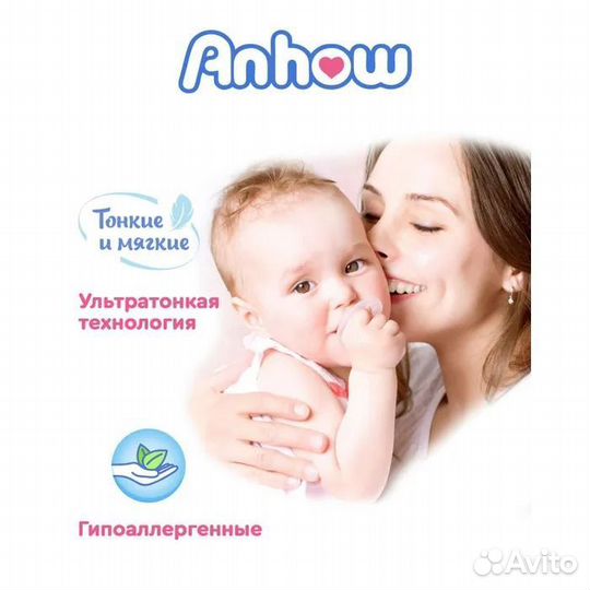 Подгузники детские Anhow, S (4-8кг), 72 шт