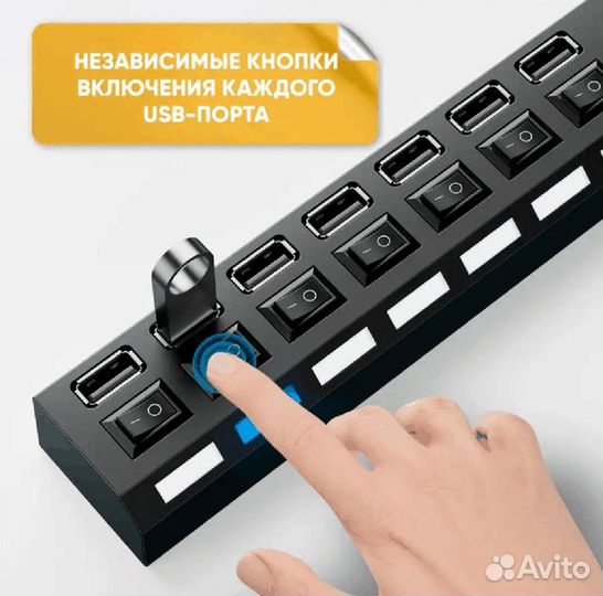 Удлинитель с usb