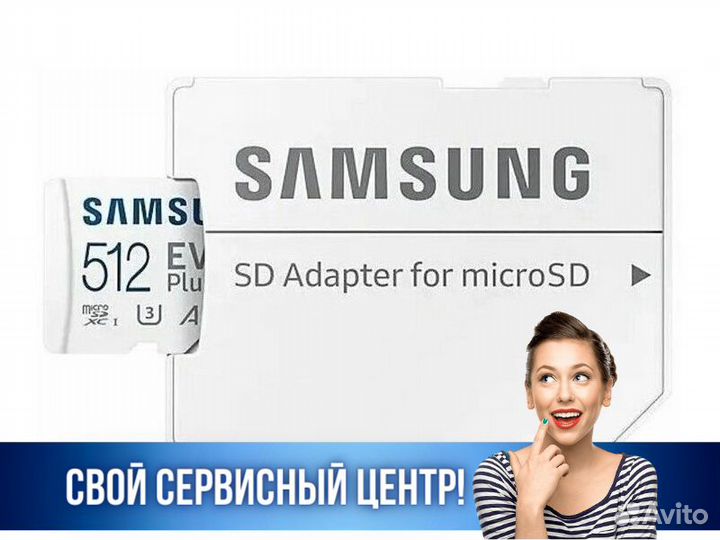 Карта памяти microsdxc Samsung EVO Plus MB-MC512KA