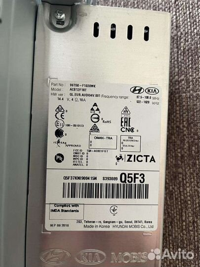 Магнитола для автомобиля