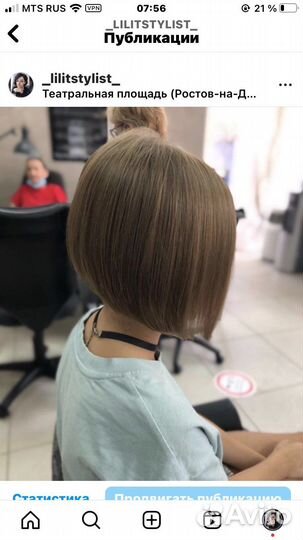 Женская стрижка