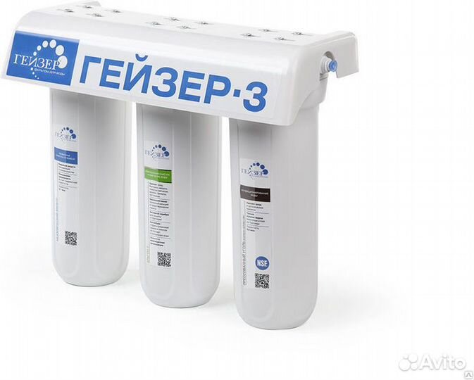 Гейзер 3 Фильтр трехступенчатый Стандарт