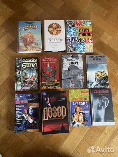 Книги разные