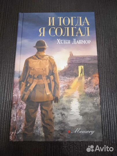 Разные книги, художественная литература
