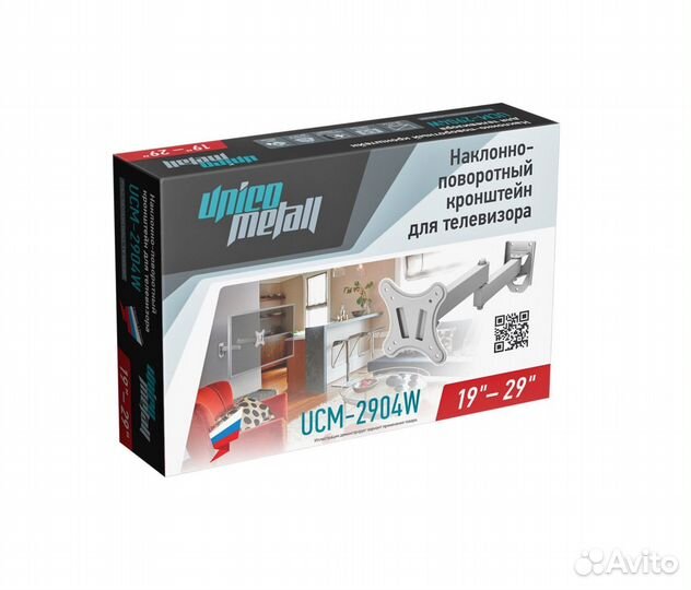 Новый поворотный выдвижной кронштейн для тв
