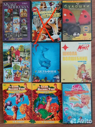 Мультфильмы на Dvd дисках