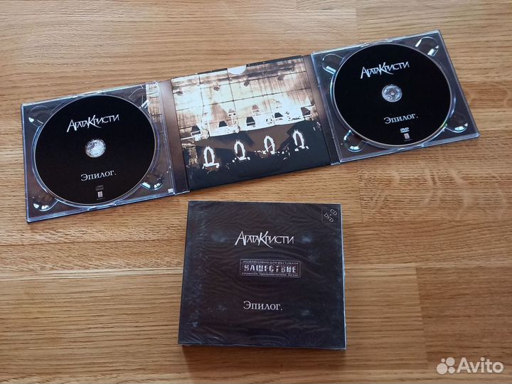 Агата Кристи Эпилог CD+DVD диск