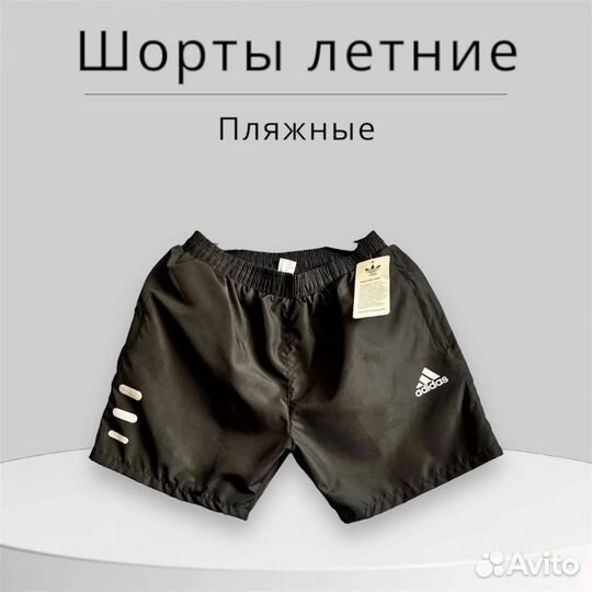 Шорты adidas