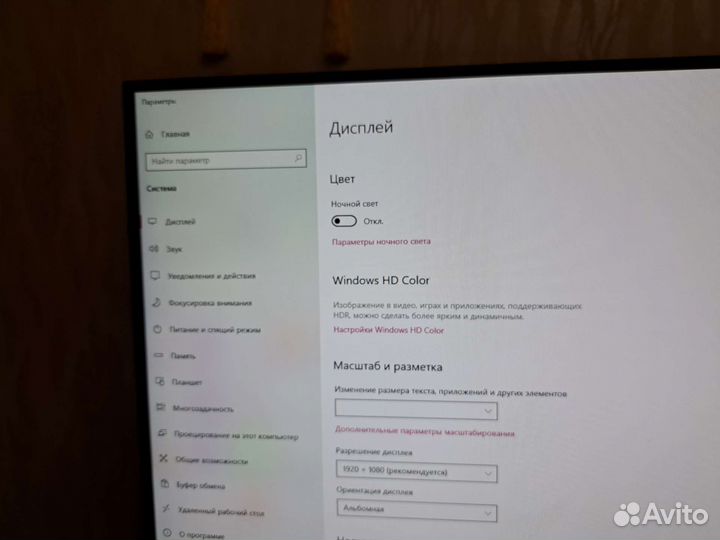 Монитор для компьютера