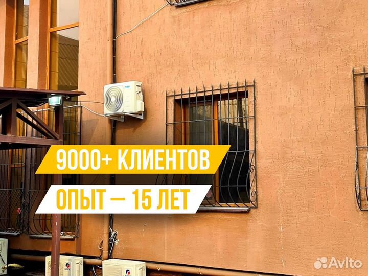 Кондиционеры с установкой