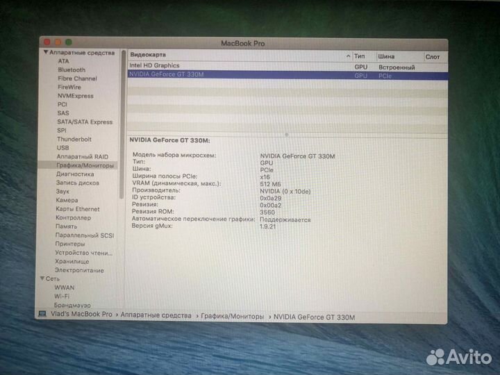 Ноутбук apple macbook pro 15