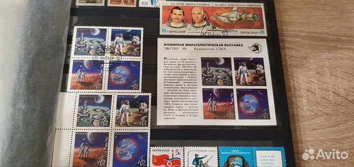 Почтовые марки