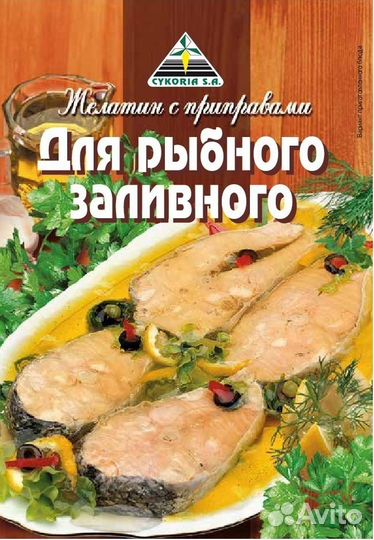 Желатин для Холодца Цикория