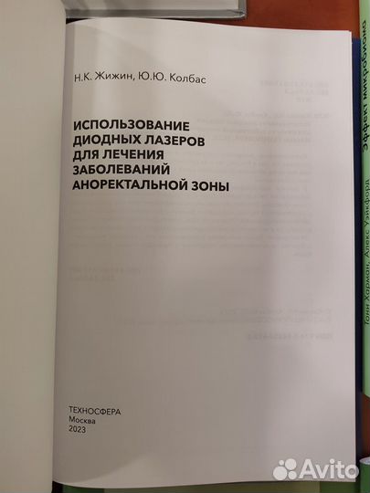 Практическая и лабораторная гематология Бейн Б. Дж
