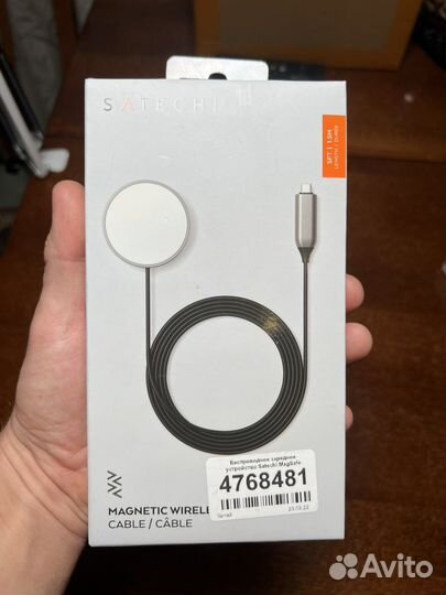Зарядное устройство magsafe satechi