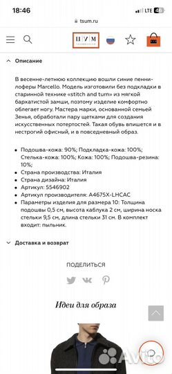 Лоферы натуральный замш