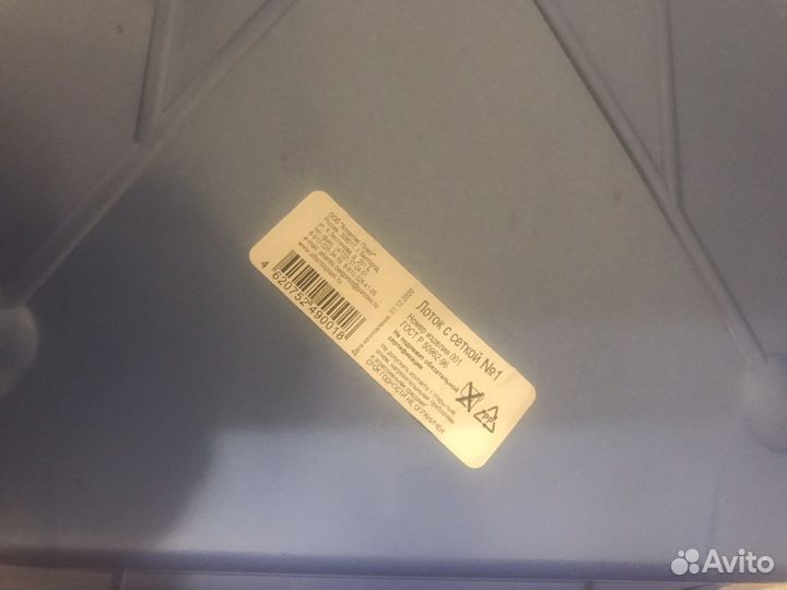 Туалет лоток для кошек