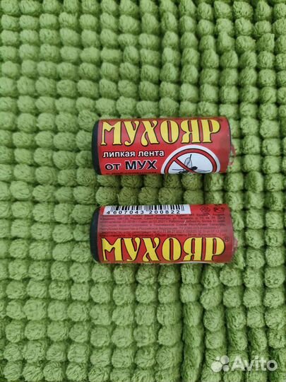 Липкая лента от мух