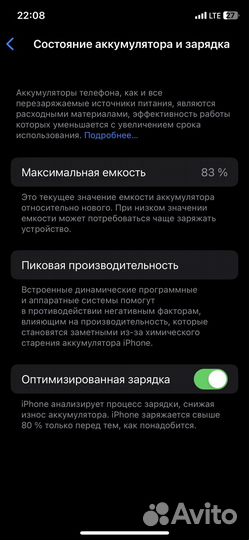 iPhone 11 pro 64 gb