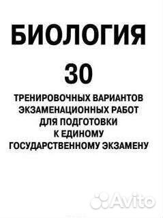 Репетиторство