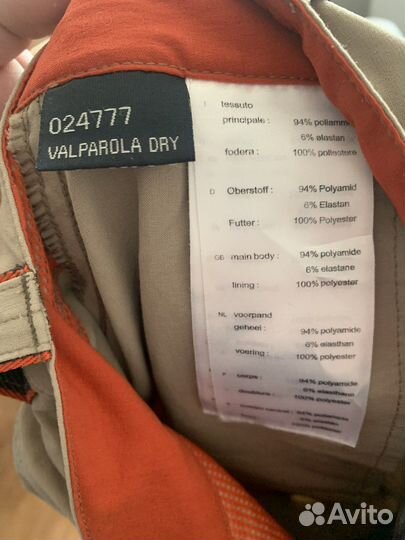 Штаны трансформеры Salewa