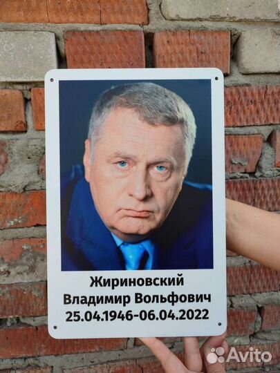 Фотографии на памятник