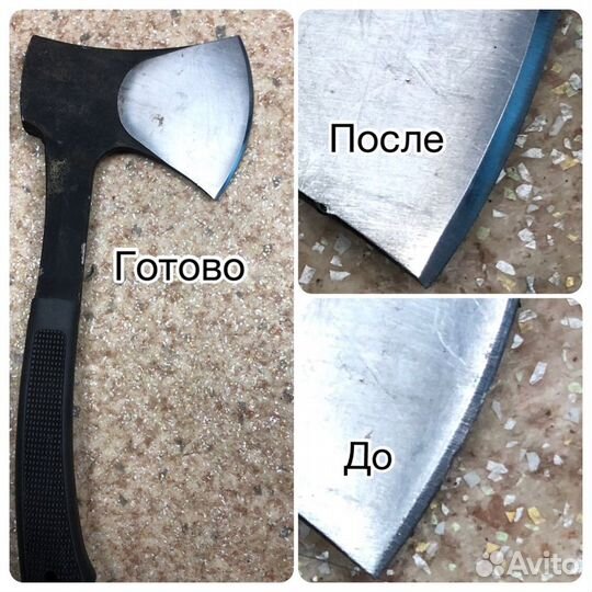 Заточка Топора цена за 1см режущей кромки