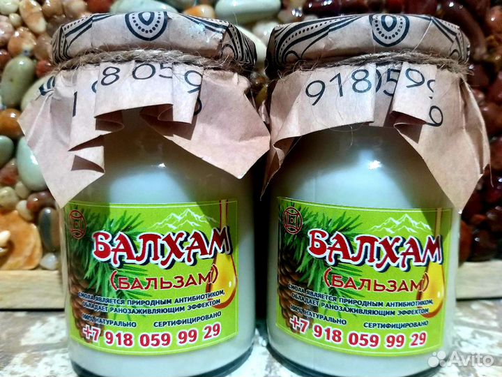 Жидкий балхам от кашля, орви, бронхита и т.д