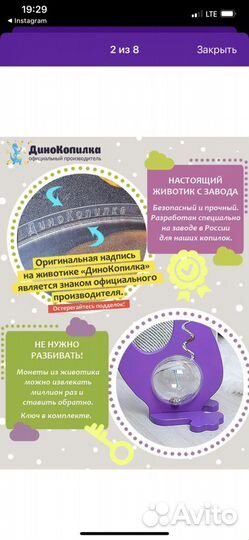 Динокопилка 60см