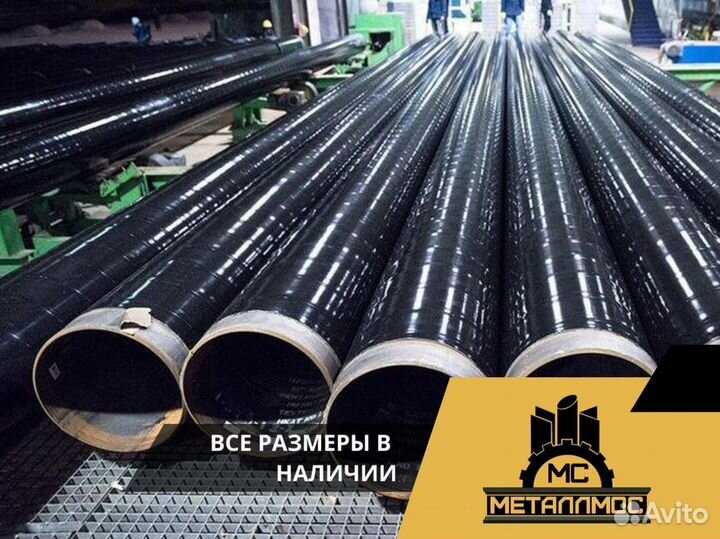 Труба 530х10 вус
