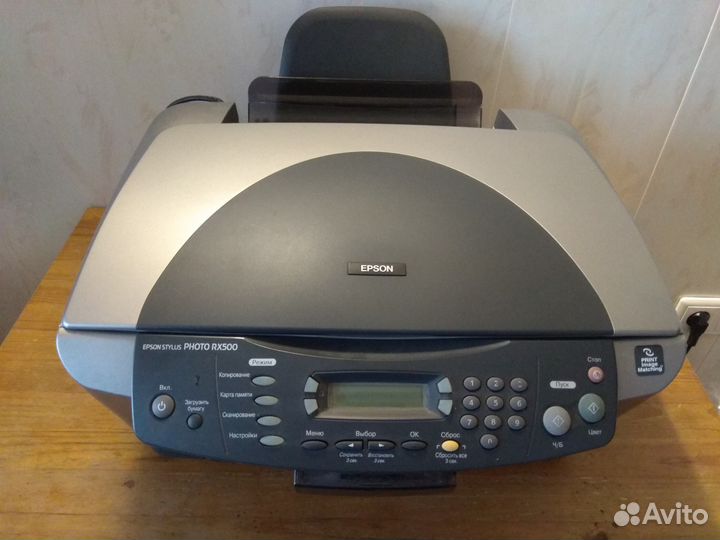 Epson stylus photo RX 500