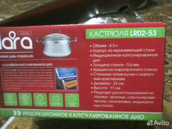 Кастрюля из нержавейки