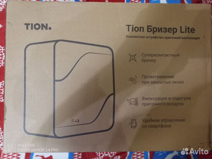 Очиститель воздуха приточный бризер Tion Lite