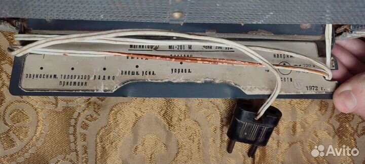 Магнитофон Комета мг-201М