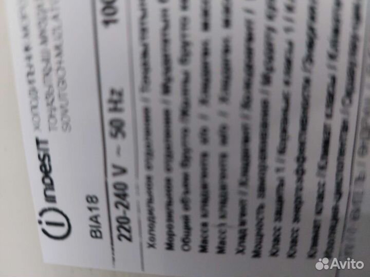 Холодильник бу Индезит bia18.12 Доставка. Гарантия