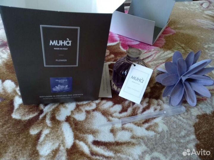 Аромадиффузор