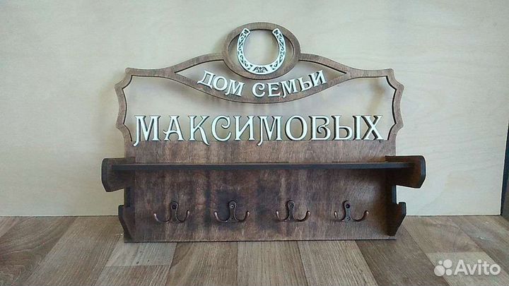 Лазерная резка фанеры