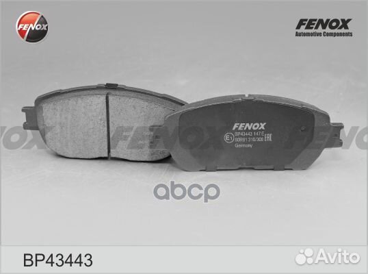 Колодки передние Toyota Camry, Previa 2.0-3.0