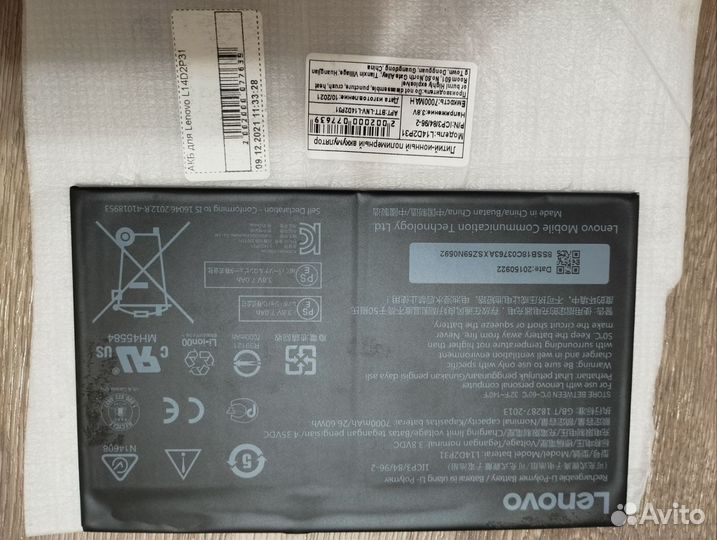 Планшет lenovo tab 2 tb2-x30l