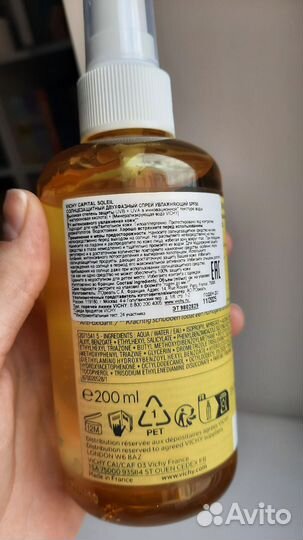 Vichy Виши солнцезащитный спрей масло 200мл