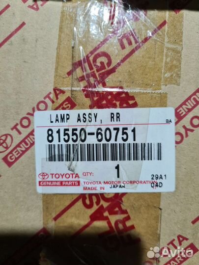 Фонарь стоп сигнал Toyota Land Cruiser 100