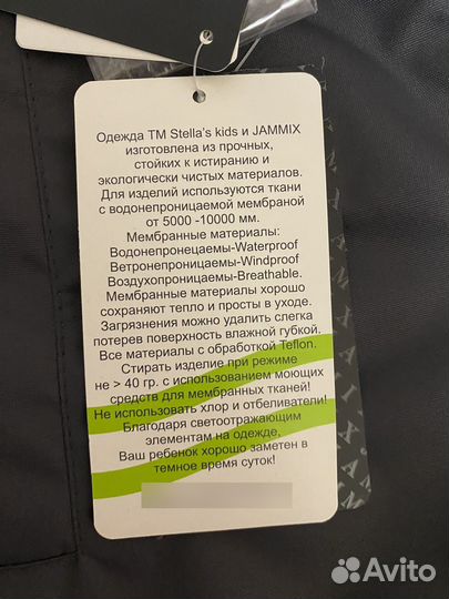 Полукомбинезон демисезонный для девочки р.104