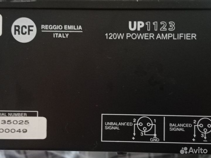 Трансляционный усилитель музыки