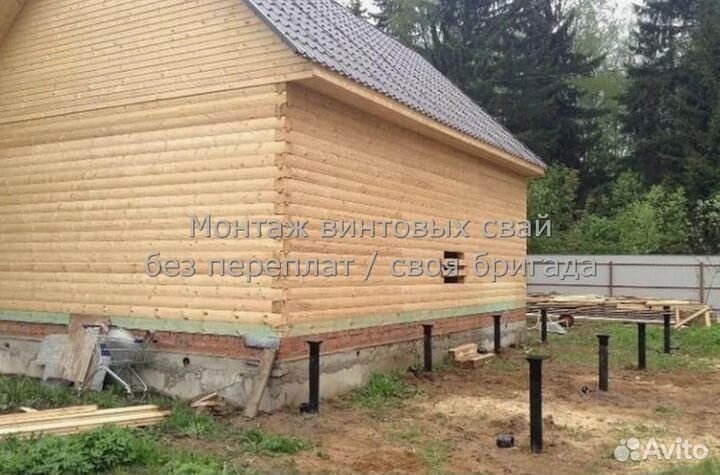 Винтовые сваи